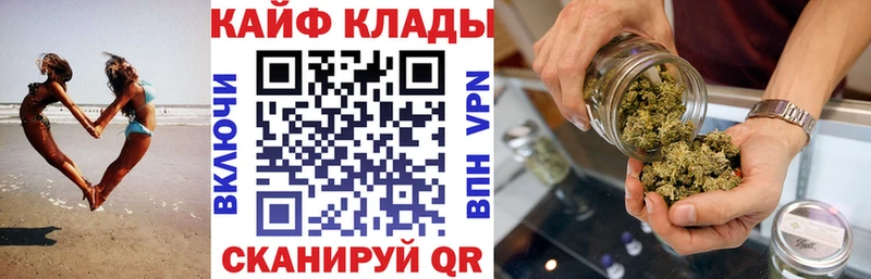 Купить закладку АМФЕТАМИН Кетамин Гашиш Мефедрон Канабис Альфа ПВП Cocaine Разумное