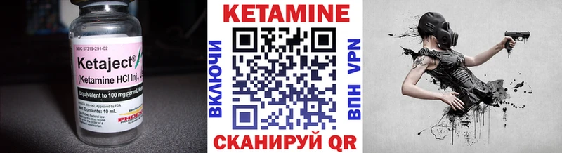 Купить где  Разумное  КЕТАМИН ketamine 