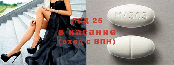 амфетамин Надым
