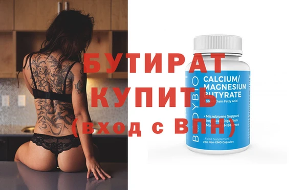 соль курить ск Наволоки