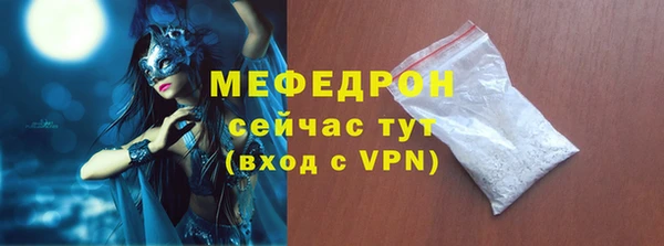 марихуана Нефтегорск