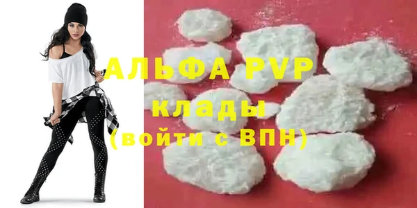 соль курить ск Наволоки