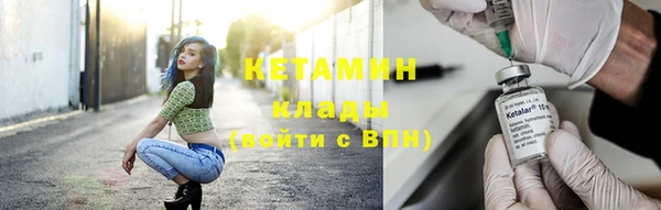 марихуана Нефтегорск