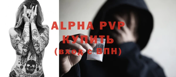 амфетамин Надым