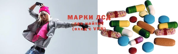 мдма Нея