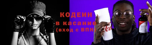 соль курить ск Наволоки