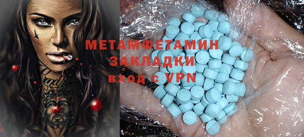 соль курить ск Наволоки