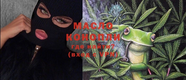 мет Нефтекумск
