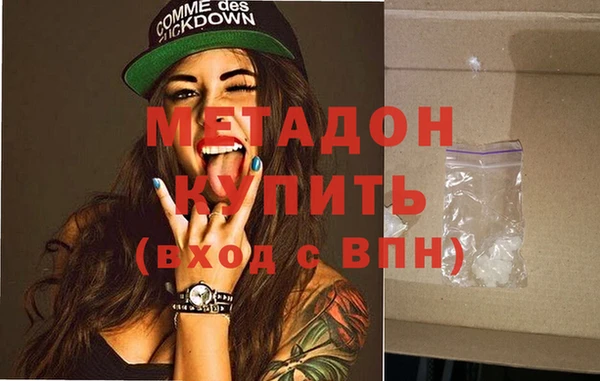 мдма Нея