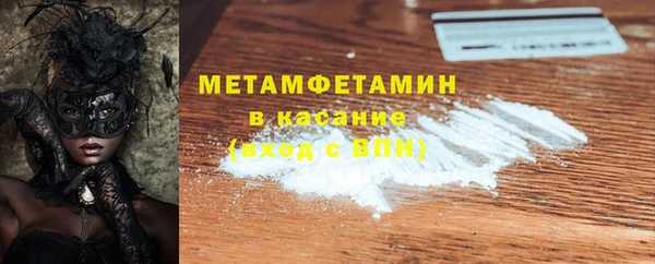 марихуана Нефтегорск