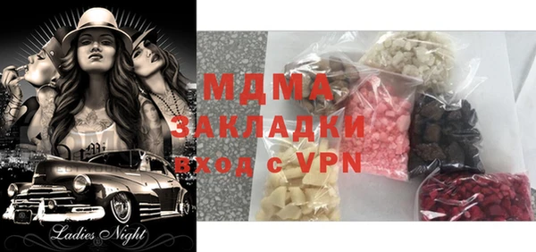 ешки Навашино
