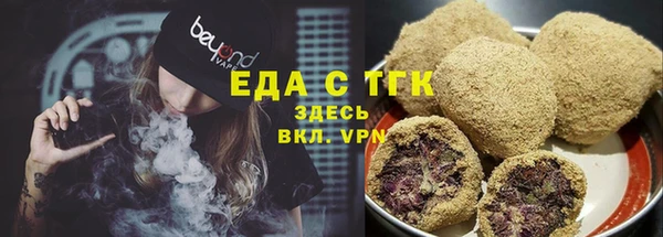 мет Нефтекумск